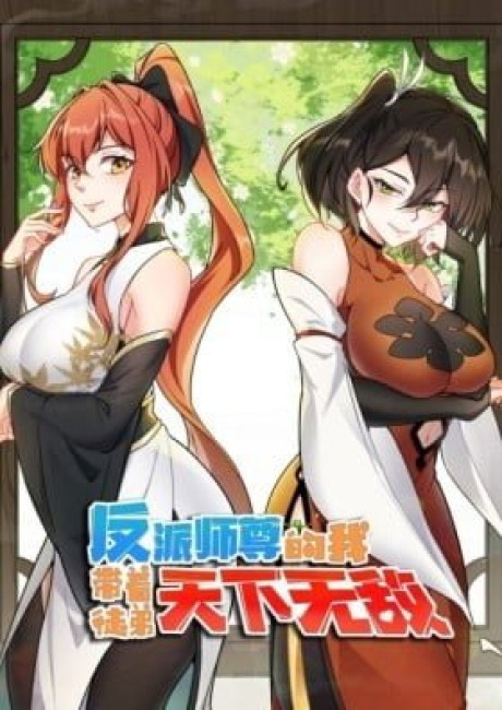 I, The Invincible Villain Master With My Apprentices (Colored)