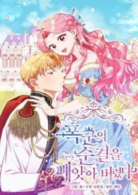 I Took Away the Tyrant's Virginity