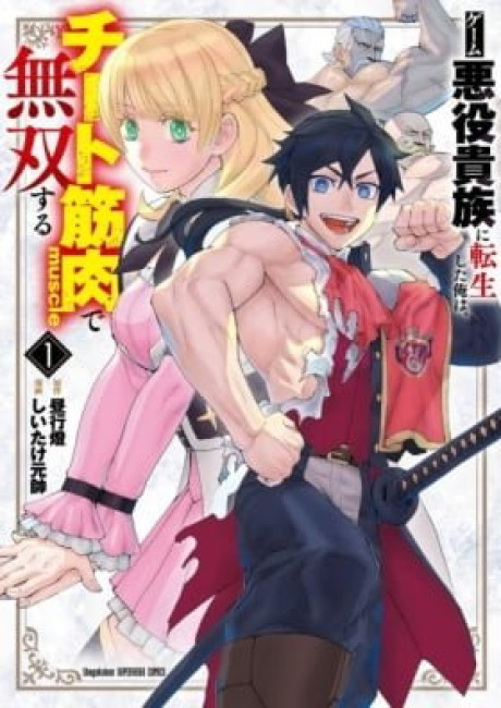 I Was Reincarnated as an Evil Noble in a Game and Became Unparalleled With My Overpowered Muscles