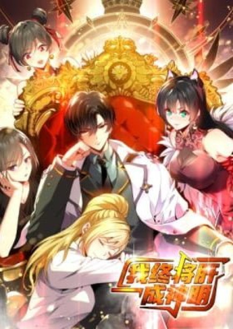 I Will Grind Until I Become a God