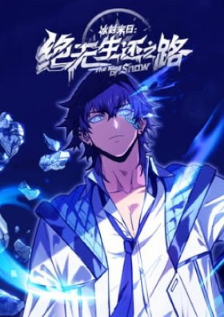 Icebound Doom: No Way Out