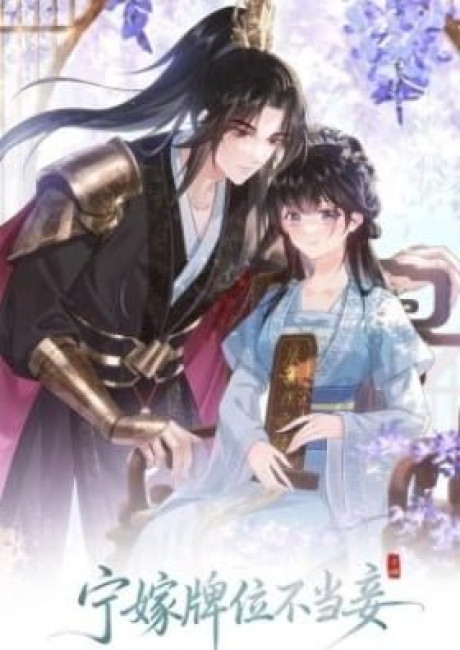 I'd Rather Marry a Memorial Tablet Than Serve as a Concubine