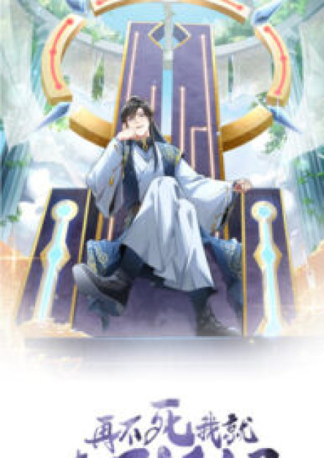 If I Don’t Die Soon, I’ll Really Become Invincible!