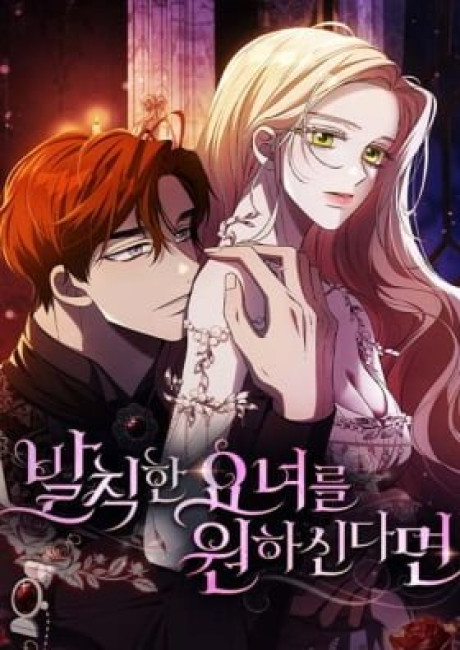 If You Want a Cheeky Sorceress