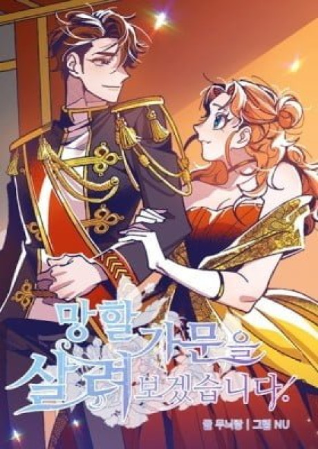 I'll Save This Damned Family!