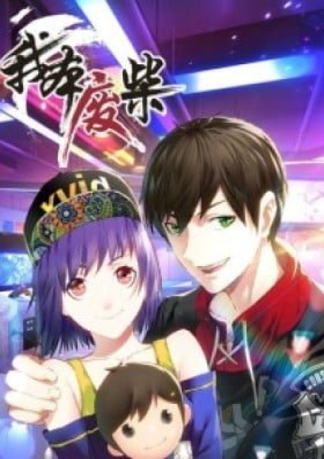 I'm a Loser, Baby (Colored)