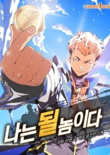 I'm Destined to Greatness