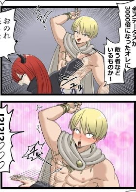 Imo Ichirou's Twitter Shorts