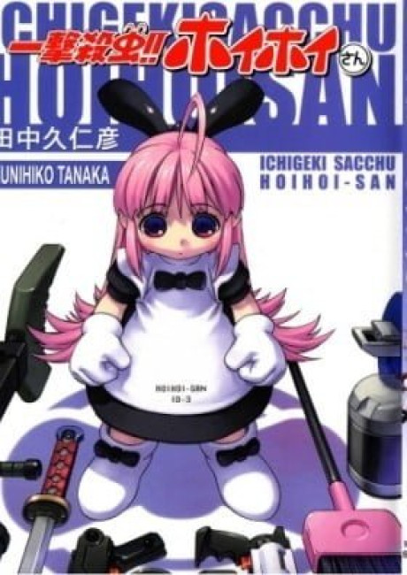 Interceptor-Doll HoiHoi-san