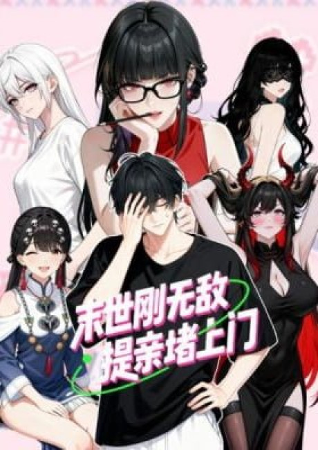 Invincible in the Apocalypse: Proposing Marriage at Your Doorstep