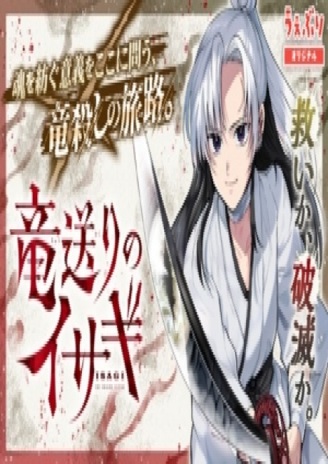 Isagi the Dragon Slater