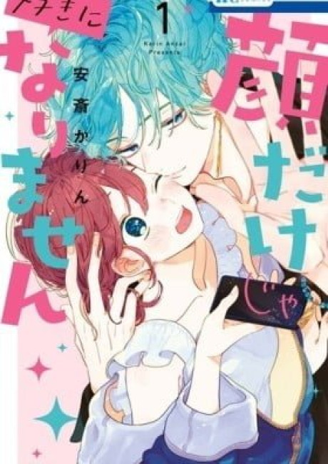 It Takes More than a Pretty Face to Fall in Love