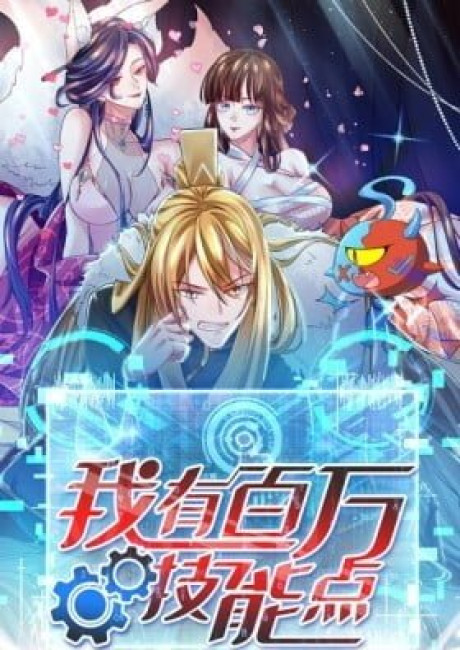 I've Got a Million Skill Points! (Colored)