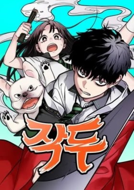 JAKDU: Shaman's Blade