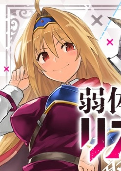 Jakutaika Yuusha no Restart