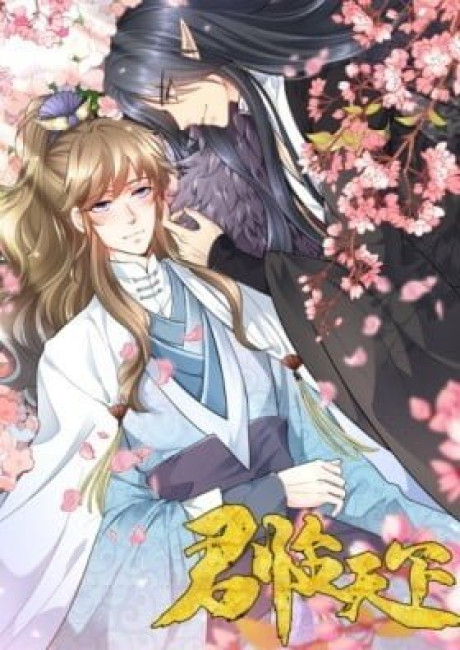 Jun Lin Tian Xia (Colored)