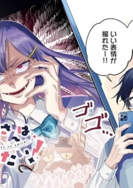 Jyanome-san Wants to Smile!