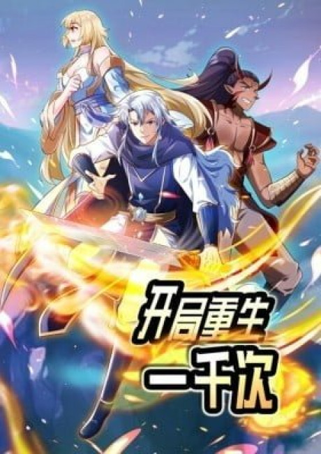 Kaiju Chongsheng Yiqian Ci (Colored)