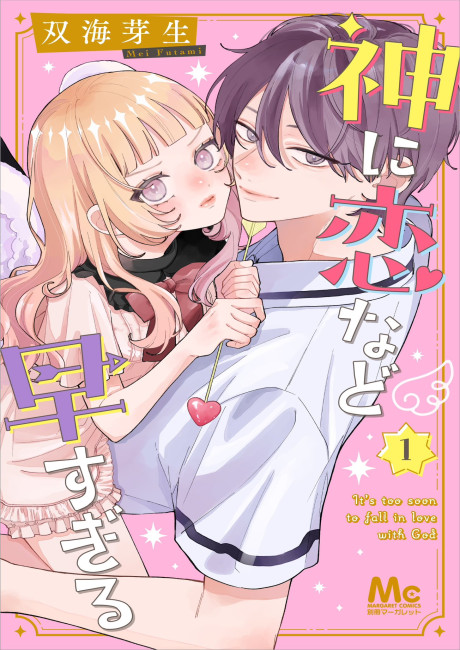 Kami ni Koi Nado Hayasugiru