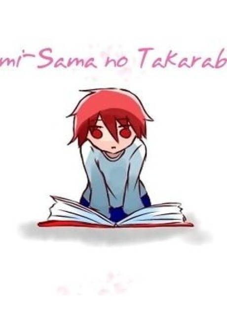 Kami-sama no Takarabako