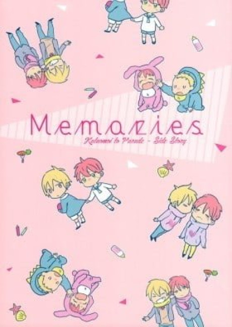 Kataomoi to Parade dj - Memories