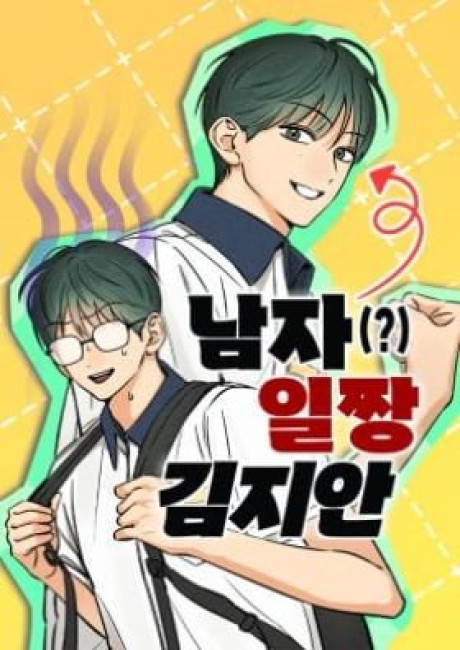 Kim Ji-An, the Best Man