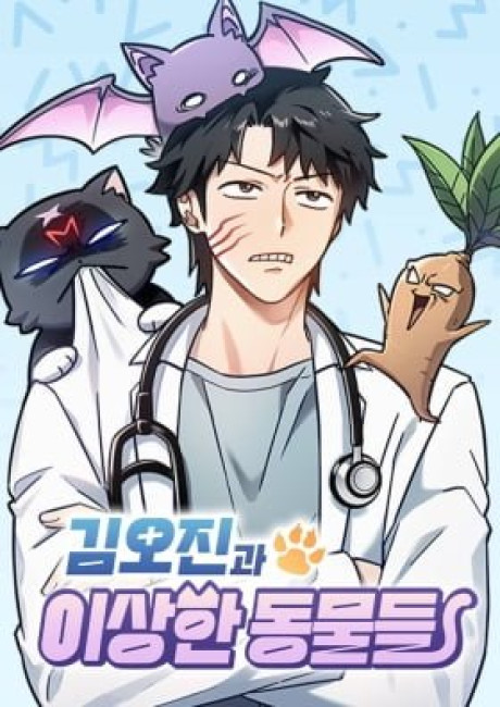 Kim Ohjin's Adventures with Strange Animals