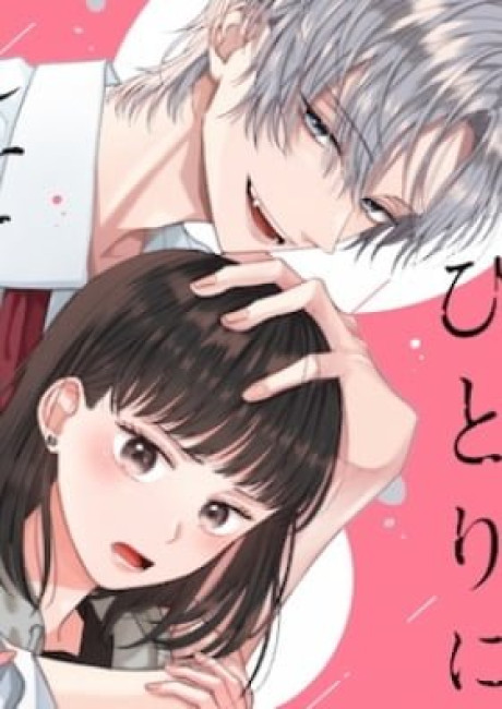 Kimi wo Hitori ni Shite Agenai