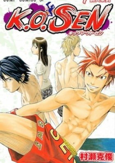 K.O.SEN