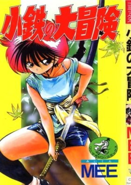 Kotetsu no Daiboken