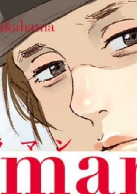 L'Amant: Aijin (Colored)