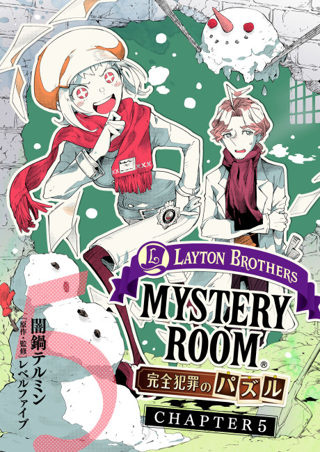Layton Brothers Mystery Room: Perfect Crime Puzzle