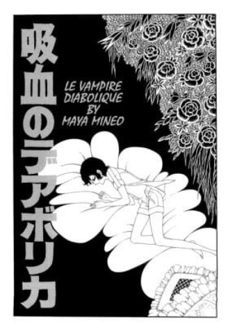 Le Vampire Diabolique