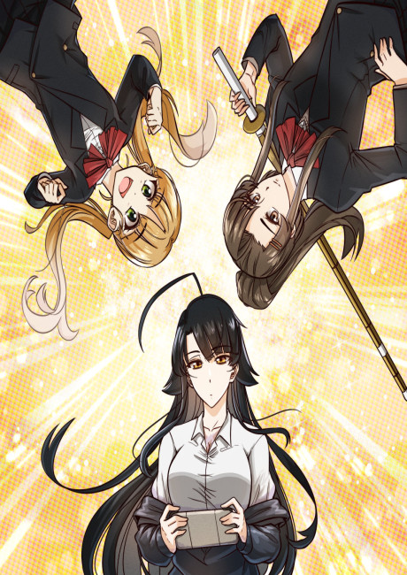 Leave Me Alone, I Don't Want a Romantic Comedy