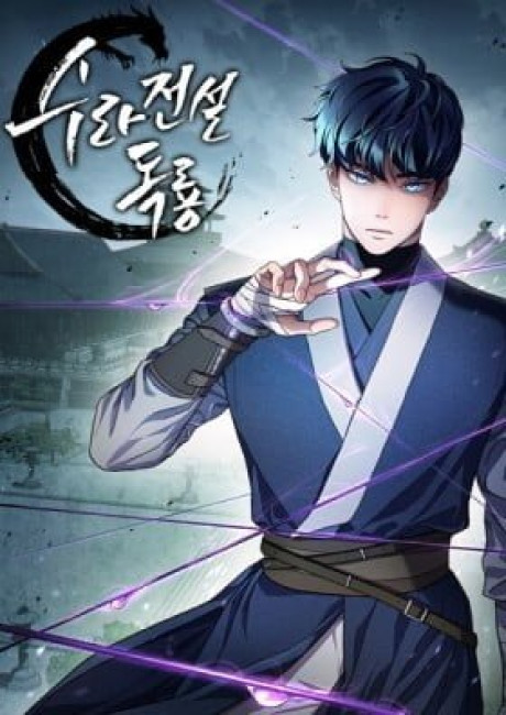 Legend of Asura - The Venom Dragon