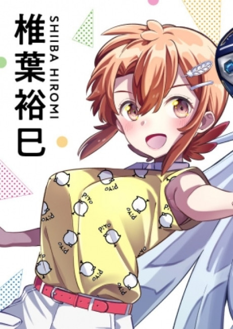 Let Me Hear From Fairways