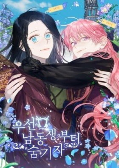 Let's Hide My Little Brother