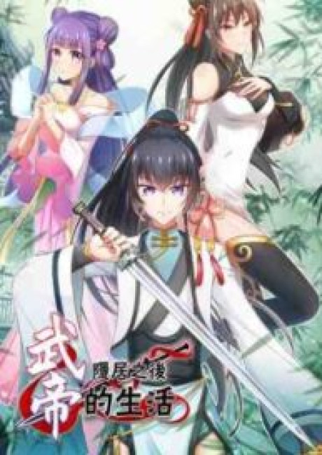 Life of a War Emperor After Retirement