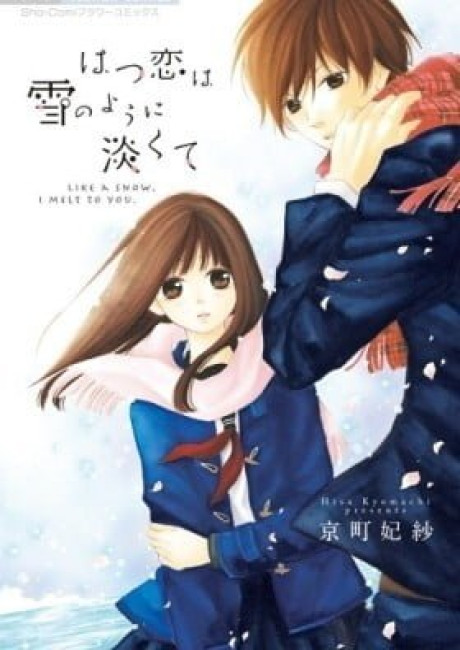 Like a Snow, I Melt You.