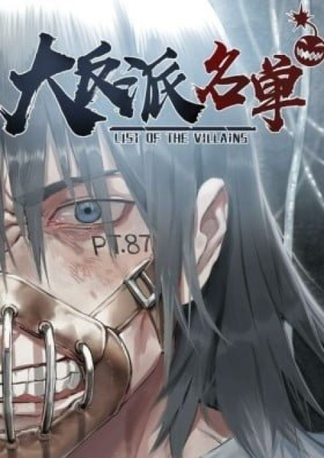 List of Villains (Colored)