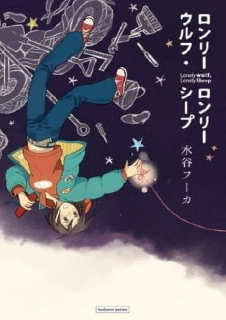 Lonely Wolf, Lonely Sheep