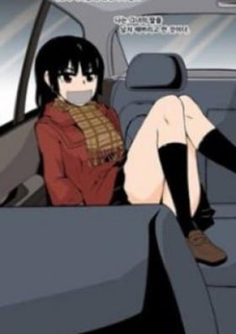 Looking for a Father (Colored)