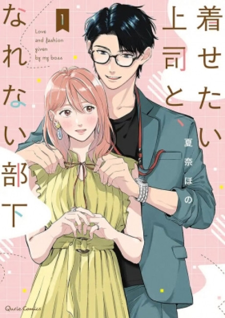 Love and Fashion Given by My Boss