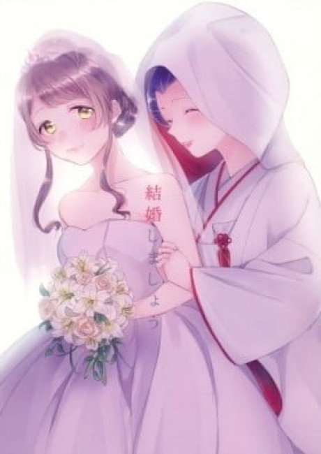 Love Live! dj - Kekkon Shimashou