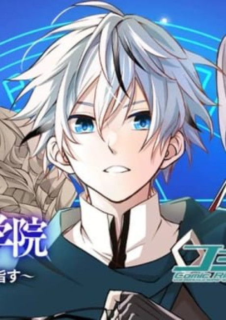 Love & Magic Academy ~Aiming to be the Strongest in the World of Otome Game~