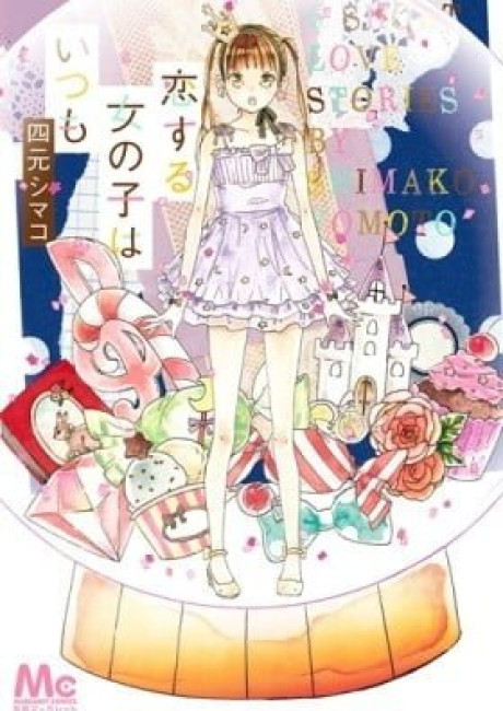 Love Makes a Life Girly