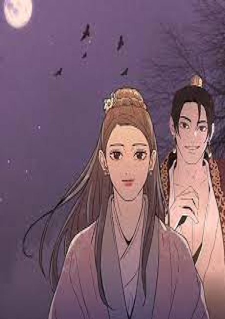 Love Song for Illusion