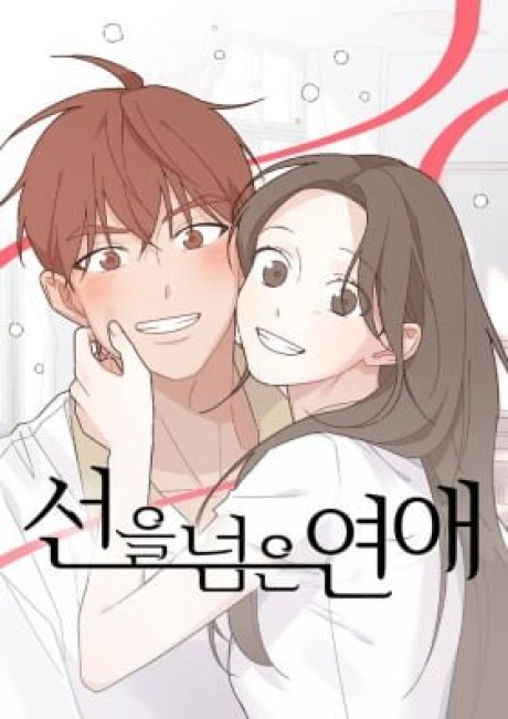 Love That Crosses the Line