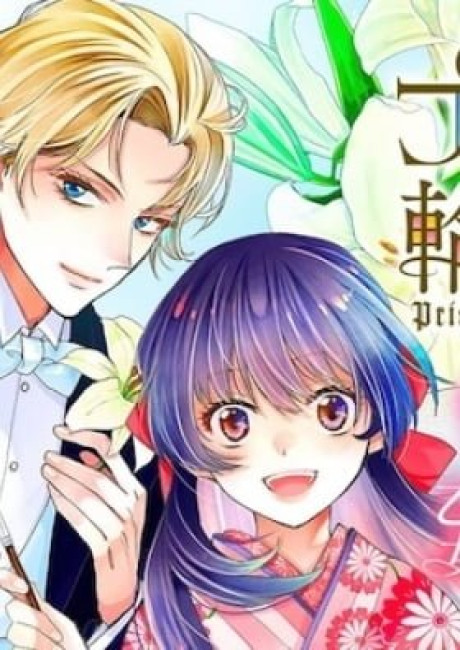 Love Through a Prism