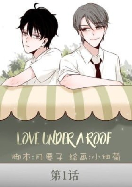 Love Under a Roof (Colored)